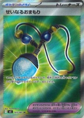 [M2]ʤ뤪ޤSR103/080