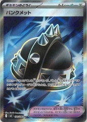 [M2]ѥ󥯥åȡSR104/080