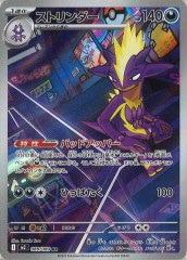 ポケモンカード ar コンプリート　299set Complete AR仕様】ポケモンカードゲーム MBG 022/021 ゴースト 悪