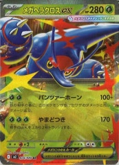 [M2]ᥬإ饯exRR004/080