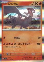 【ARフルコンプ】ポケモンカード【148枚セット】 Jigglypuff SR KDJL-SR-003 Eif Baby Chinese Pokemon Card | eBay