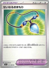 残3枚】インフェルノX エンペルトex RR m2 058/080 インフェルノX RR