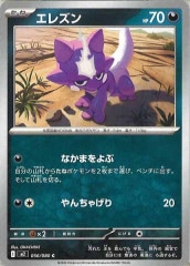 hBP04]森カリオペ【R】hBP04-062 | ホロライブOCG | フルコンプ