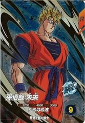 ☆ローダー付☆ スーパーダイバーズ　GODレアパラレル　フルコンプセット ドラゴンボールスーパーダイバーズ/DBSDV トレカ通販-フルコンプ