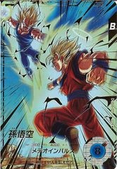 ドラゴンボールスーパーダイバーズ/DBSDV トレカ通販-フルコンプ
