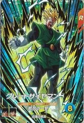 ドラゴンボールスーパーダイバーズ/DBSDV トレカ通販-フルコンプ