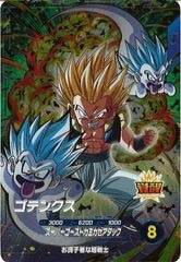 ドラゴンボールスーパーダイバーズ/DBSDV トレカ通販-フルコンプ