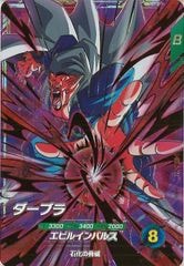 ☆ローダー付☆ スーパーダイバーズ　GODレアパラレル　フルコンプセット ドラゴンボールスーパーダイバーズ/DBSDV トレカ通販-フルコンプ