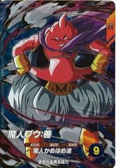 ☆ローダー付☆ スーパーダイバーズ　GODレアパラレル　フルコンプセット 楽天市場】ドラゴンボールスーパーダイバーズ 【パラレル】SDV1