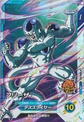 DB_SDV5]孫悟空：DA【R】SDV5-054 | ドラゴンボールスーパー