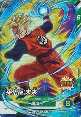 ドラゴンボールスーパーダイバーズ/DBSDV トレカ通販-フルコンプ