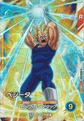 [お得] スーパーダイバーズ　まとめ売り ドラゴンボールスーパーダイバーズ/DBSDV トレカ通販-フルコンプ