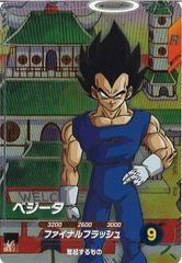 DBSDV まとめ売り DBSDV まとめ売り ドラゴンボールスーパーダイバーズ まとめ売り