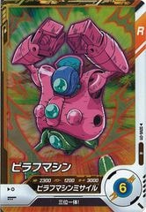 DBSDV まとめ売り Yahoo!オークション - 《全24パターン完成》即決即送信