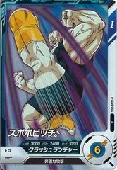 【最新弾最安値】スーパーダイバーズセット 最新弾最安値】スーパーダイバーズセット ドラゴンボール