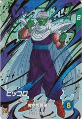 EX - ドラゴンボールスーパーダイバーズ/DBSDV トレカ通販-フルコンプ