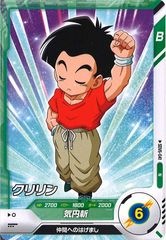 【未使用】ドラゴンバトラーズ SP1 フルコンプ データカードダス ドラゴンボール改 ドラゴンバトラーズ プロモカード