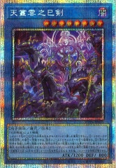 WORLD PREMIERE PACK 2025 - 遊戯王カード/YuGiOhTCG トレカ通販