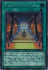 ボルメテウス・レインボー・ドラゴン 24EX4 ㊙︎3超/㊙︎10サインレア 1枚 DM24-EX4]ボルメテウス・レインボー・ドラゴン(サイン入り)【SR