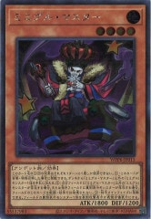 DOOD]WAKE CUP！ マキ(プリズマティックシークレットレア)DOOD