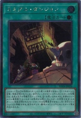 遊戯王　VOL フルコンプ　EXフルコンプ　スターターサンボル欠品 遊戯王 VOL フルコンプ EXフルコンプ スターターサンボル欠品