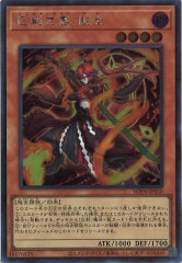 遊戯王 色々 WPP6]天羽々斬之巳剣(シークレットレア)WPP6-JP035 | 遊戯王OCG,その他