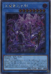 LPG1]幻魔の扉(プリズマティックシークレットレア)LPG1-JP005