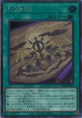 遊戯王　3期　パラレル　フルコンプ カードを買う/遊戯王/第3期/ カードボックス通販サイト | CB