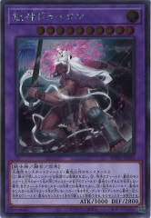 【激安サービス品】　遊戯王　 Limited Edition 1 フルコンプ Amazon.co.jp: 【シングルカード】遊戯王 黒蠍団召集 EE1