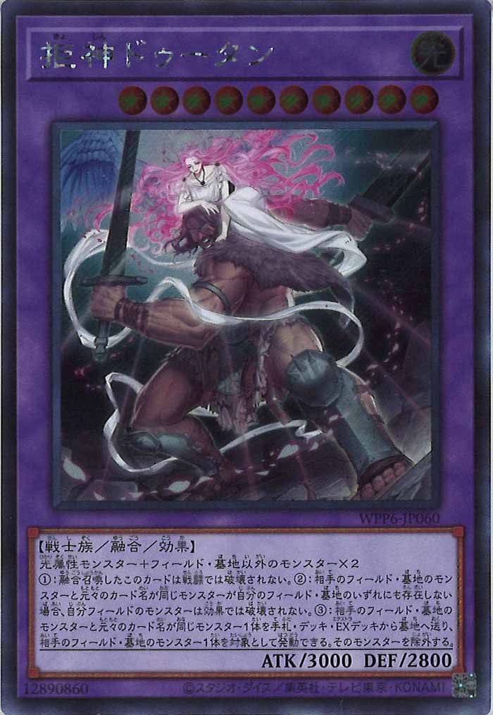 契約神フレミアシークレット 契約神フレミアシークレット