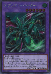 SD48]シンクロ・フェローズ(プリズマティックシークレットレア