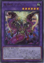 遊戯王OCGのシングルカード、オリパ通販サイト【フルコンプ