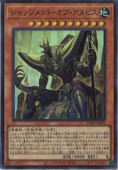 LPG1]幻魔の扉(プリズマティックシークレットレア)LPG1-JP005