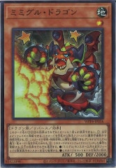 遊戯王 ラヴァルバルチェイン DTC2 シークレット ラヴァルバルチェイン | シークレット | ドラゴンスター | 遊戯王