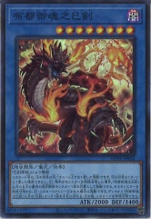 遊戯王OCGのシングルカード、オリパ通販サイト【フルコンプ