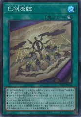 遊戯王OCGのシングルカード、オリパ通販サイト【フルコンプ