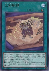 DUAD]無垢なる者 メディウス(プリズマティックシークレットレア)DUAD