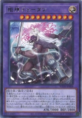 遊戯王　3期　パラレル　フルコンプ Amazon.co.jp: 遊戯王/第10期/SD32-JP032 リコーデッド