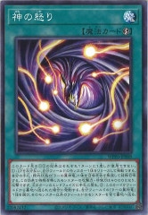 遊戯王　デーモンズマタドール　プリズマ 遊戯王 デーモンズマタドール プリズマティックシークレット