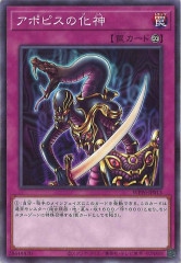 遊戯王 PSA10ラーの翼神竜 VJMP-JP046ウルトラレア　Vジャンプ PSA10 ラーの翼神竜 VJMP-JP046 ウルトラレア 高橋和希 遊戯王