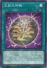 遊戯王 巳剣 フルコンプ ② 000000108137_8U8fmhB.jpg