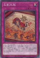 ☆美品SALE☆[DUAD]閃刀姫＝ゼロ(プリズマティックシークレット