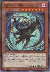 遊戯王 巳剣 フルコンプ 遊戯王 巳剣 フルコンプ ③ 遊戯王 巳剣 フルコンプ ③ 公式