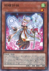 遊戯王 天羽々斬之巳剣ウルトラ3枚セット 遊戯王 OCG 天羽々斬之巳剣