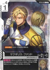 GD01]魔女と花嫁【R】GD01-117 | ガンダムカードゲーム,ブースター