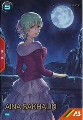 GD01]ウイングガンダムゼロ（パラレル+）【LR+】GD01-024 | ガンダム