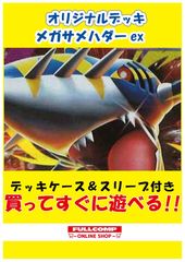 デッキ・デッキパーツ - ポケモンカード/PokemonCardGame トレカ