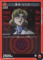 [UA44-ST] ĥUUA44ST/EVA-1-068