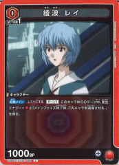 [UA44-ST] 쥤CUA44ST/EVA-1-069