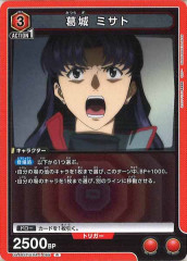 [UA44-ST] ߥȡRUA44ST/EVA-1-085